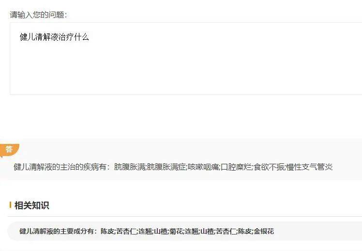 中医学知识在线阅读_中医学知识_中医知识学无止境