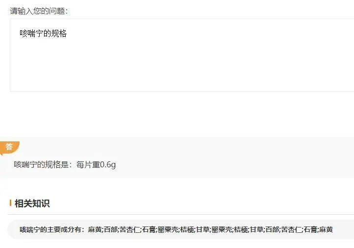 中医学知识_中医学知识在线阅读_中医知识学无止境