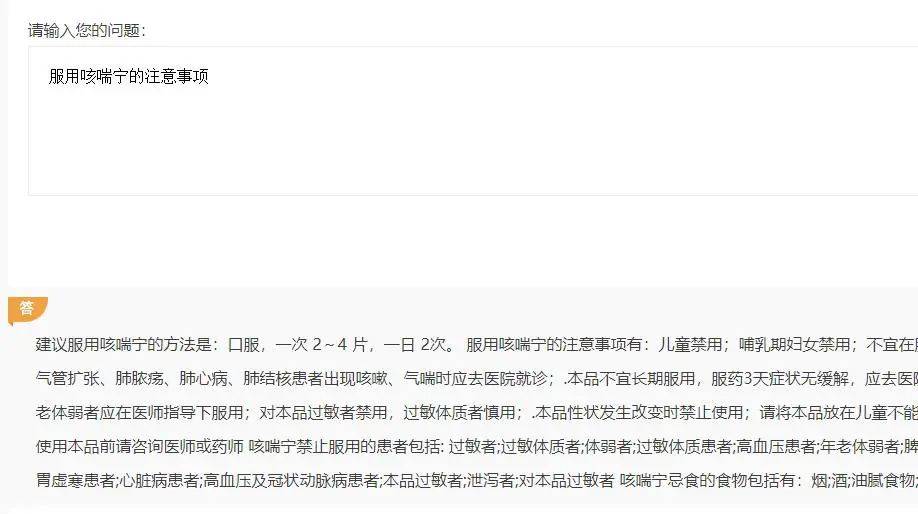 中医学知识_中医学知识在线阅读_中医知识学无止境