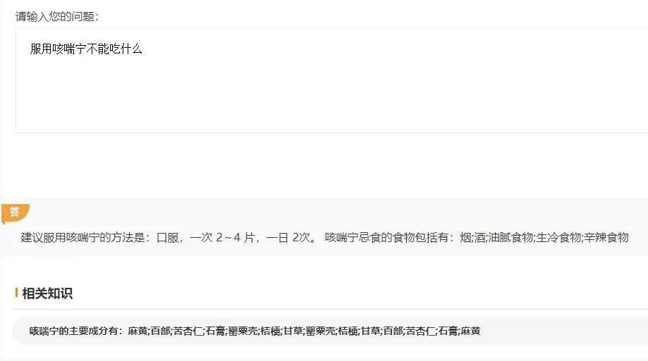 中医学知识在线阅读_中医学知识_中医知识学无止境