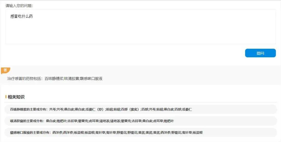 中医学知识在线阅读_中医知识学无止境_中医学知识