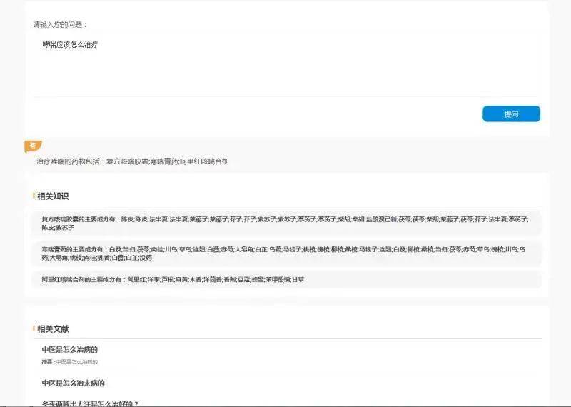 中医学知识_中医学知识在线阅读_中医知识学无止境