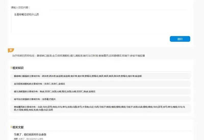 中医知识学无止境_中医学知识在线阅读_中医学知识
