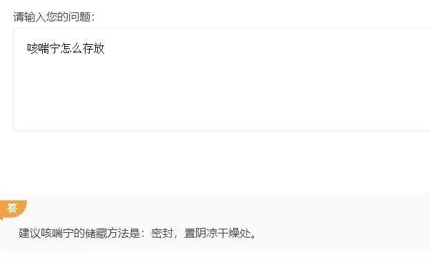 中医知识学无止境_中医学知识_中医学知识在线阅读