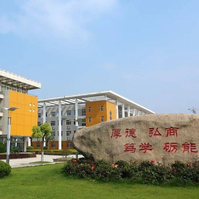 安徽学中医的大专学校_安徽中医学高等专科学校_安徽中医学高等专科学校多大
