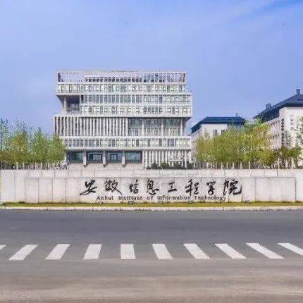 安徽中医学高等专科学校_安徽中医学高等专科学校多大_安徽学中医的大专学校