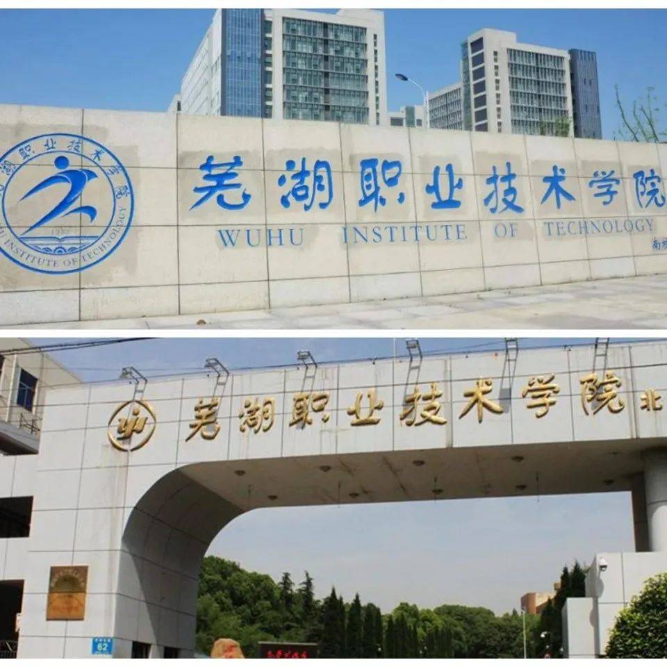 安徽中医学高等专科学校_安徽中医学高等专科学校多大_安徽学中医的大专学校