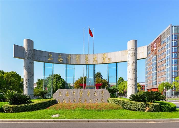 专科中医学哪个学校好_专科中医专业学校_中医学专科学校排名