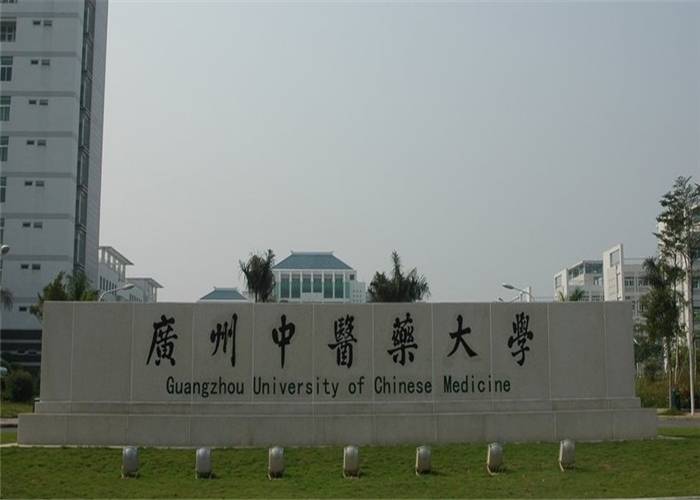 专科中医专业学校_专科中医学哪个学校好_中医学专科学校排名