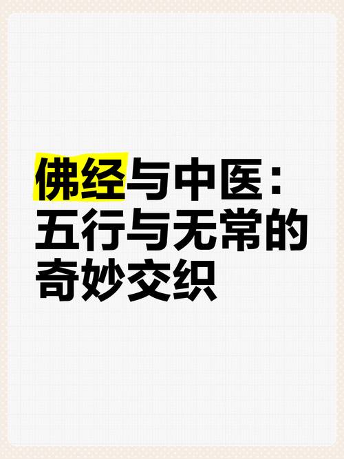 中医学传统文化收集整理_中国传统文化与中医学心得体会_中国传统文化与中医学