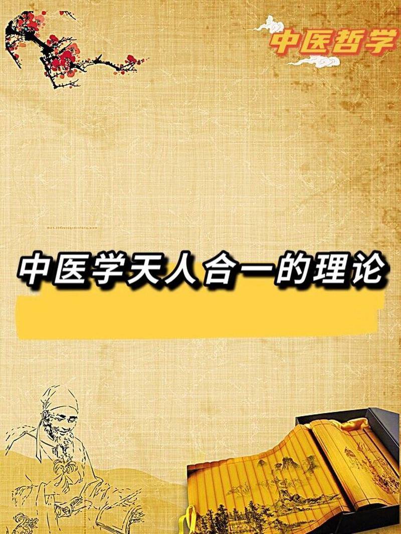 中国传统文化与中医学_中医传统文化概论_中国传统文化与中医学心得体会