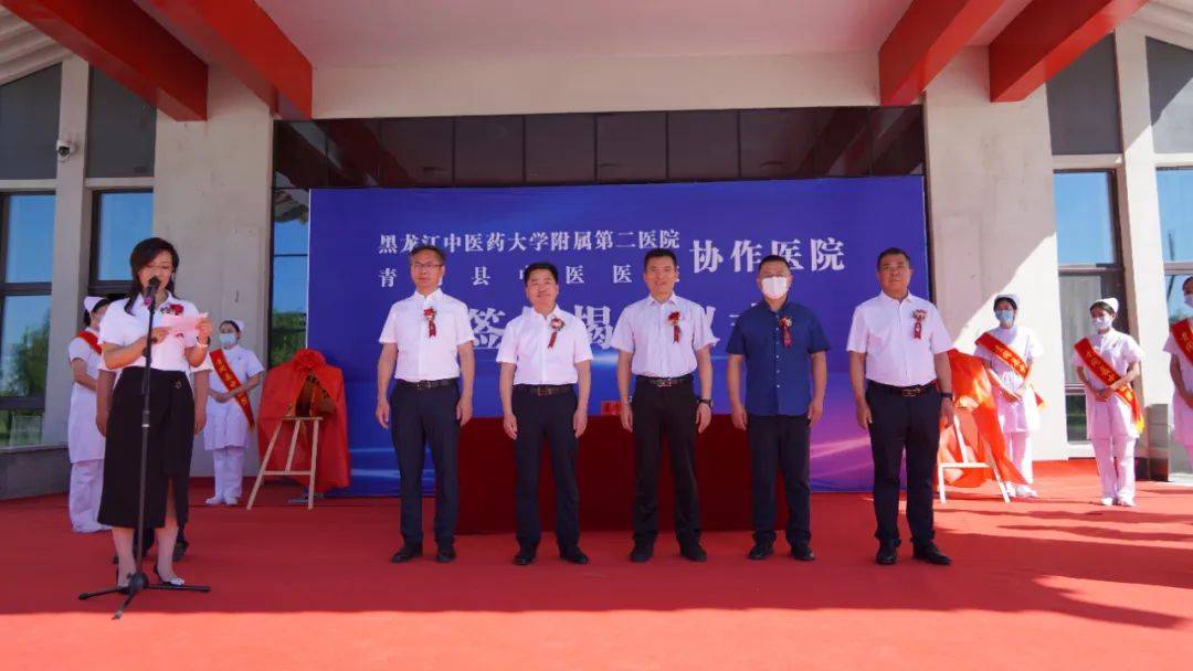 黑龙江省中医二院地址_黑龙江省中医学院附属二院_黑龙江省中医二院官网