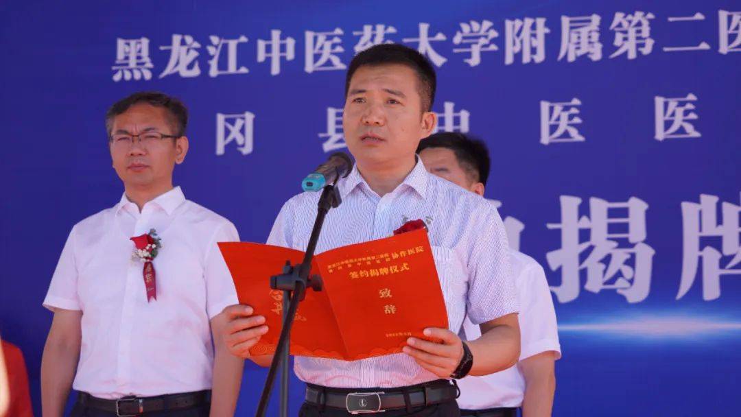 黑龙江省中医二院官网_黑龙江省中医学院附属二院_黑龙江省中医二院地址