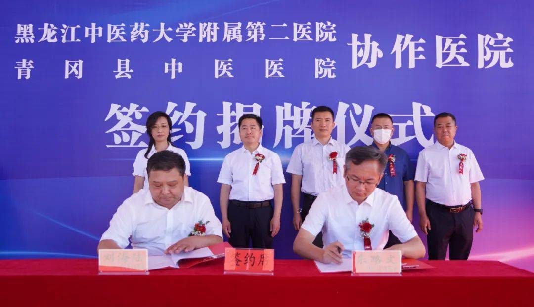 黑龙江省中医二院官网_黑龙江省中医学院附属二院_黑龙江省中医二院地址