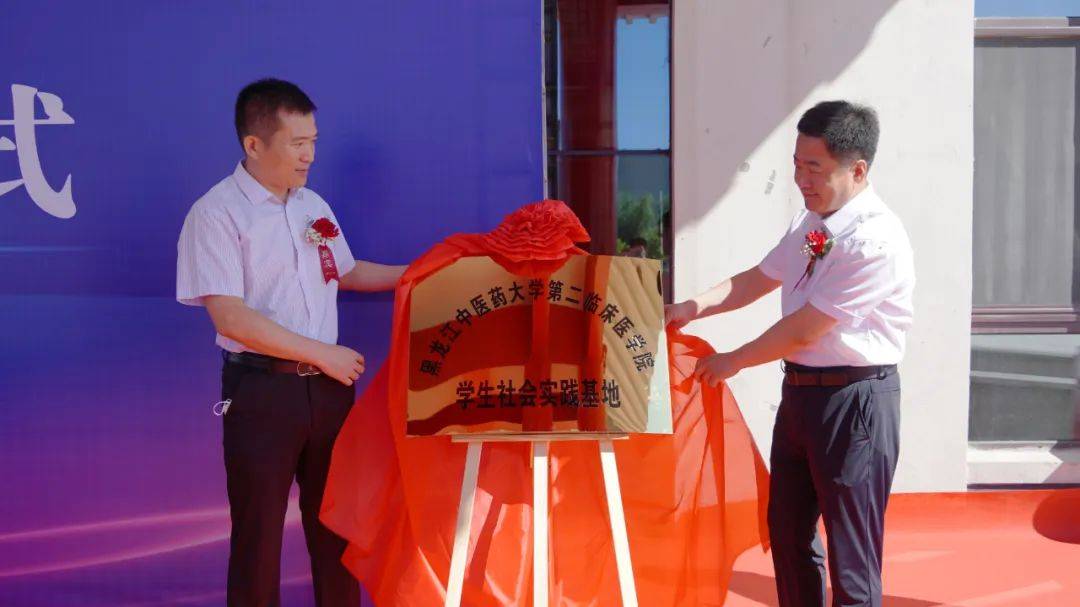 黑龙江省中医二院官网_黑龙江省中医学院附属二院_黑龙江省中医二院地址