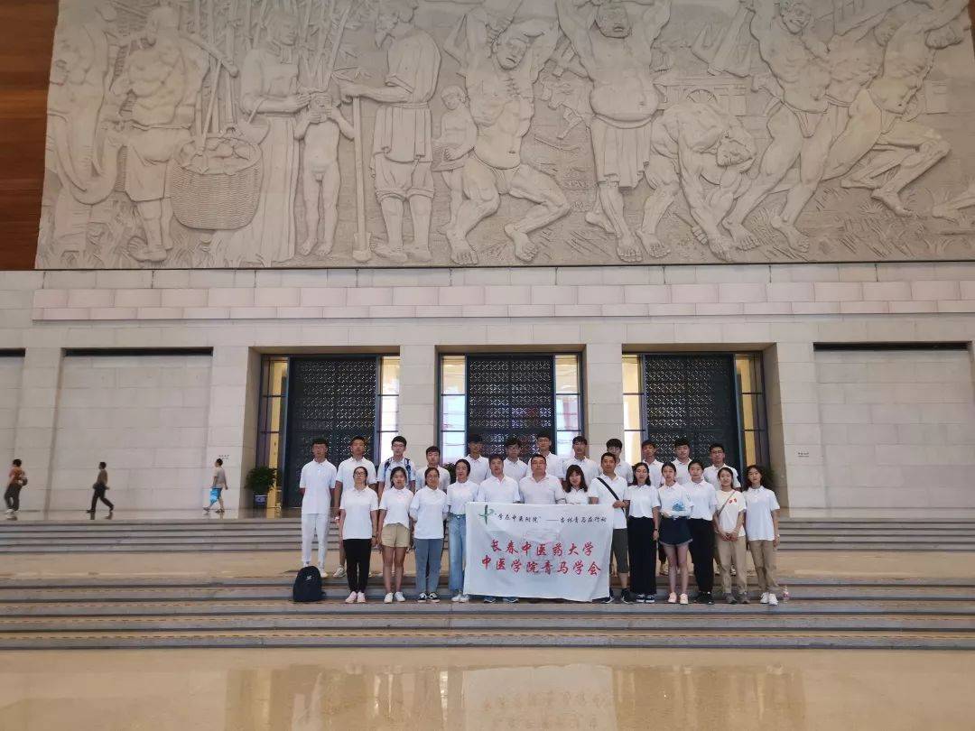 长春中医药大学分校_长春中医药大学中医学院_长春中医药大学中医学院官网
