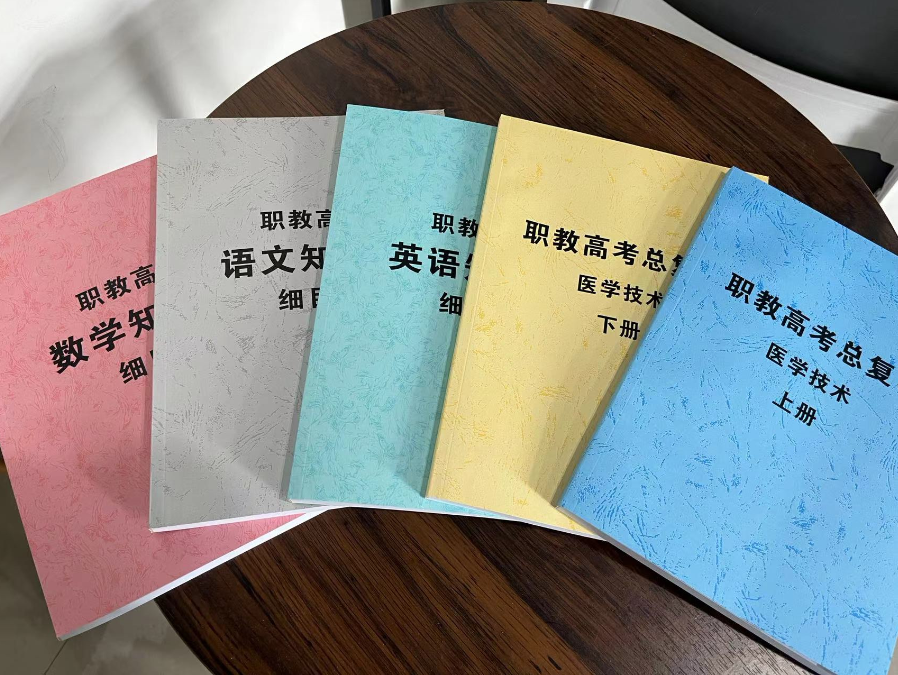 临床医学与中医学哪个更好_临床医学好学还是中医学好学_临床中医医学学好就业吗