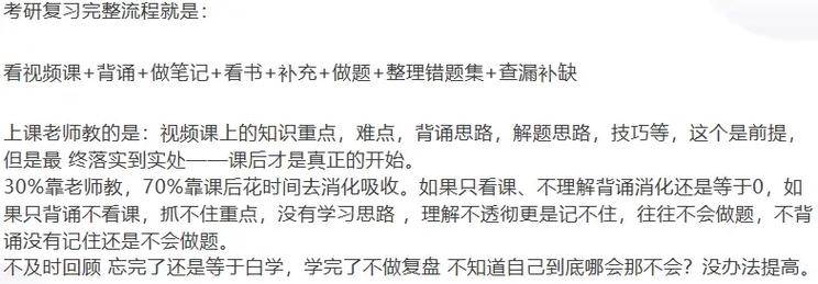 中医学考研好考吗_中医报考研究生好考吗_中医专业考研难不难
