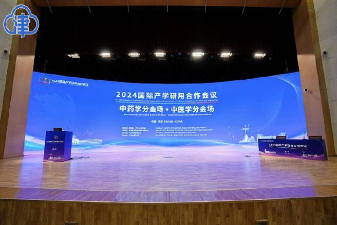 中药学想学中医_学中药学_中药学和中医学