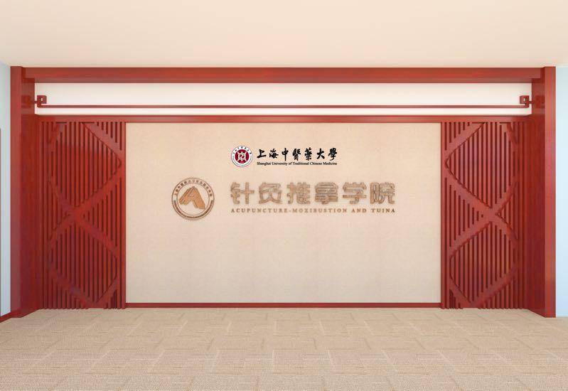 中医学为什么比针灸推拿分高_中医学针灸推拿_中医针灸推拿学专业排名