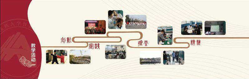 中医学针灸推拿_中医学为什么比针灸推拿分高_中医针灸推拿学专业排名