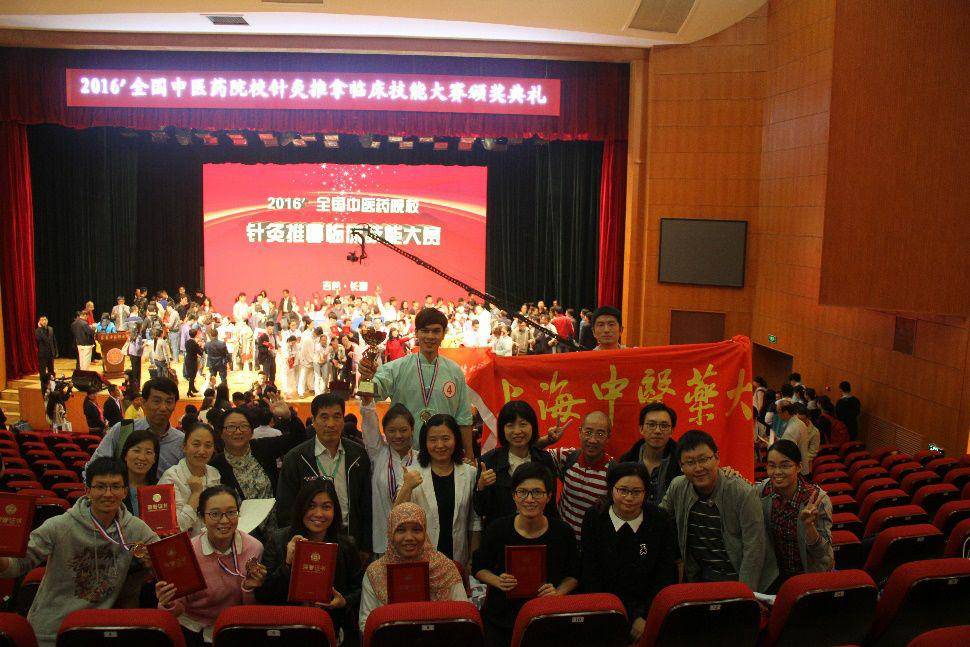 中医学为什么比针灸推拿分高_中医针灸推拿学专业排名_中医学针灸推拿