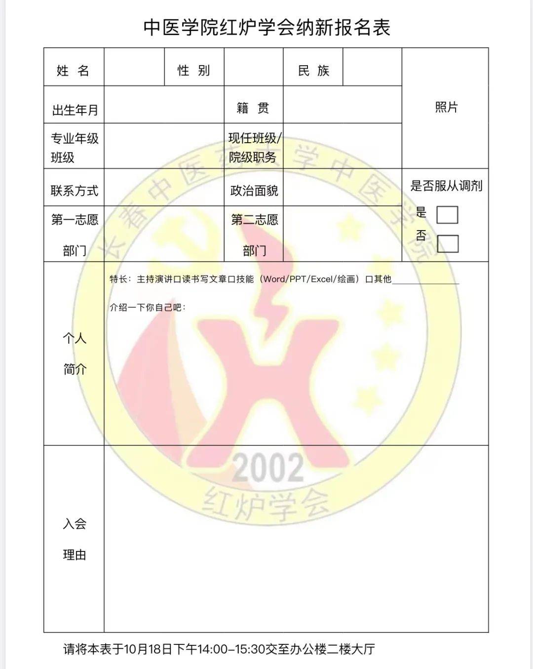 长春中医药大学中医学院_长春中医药大学分校_长春中医药大学真实评价