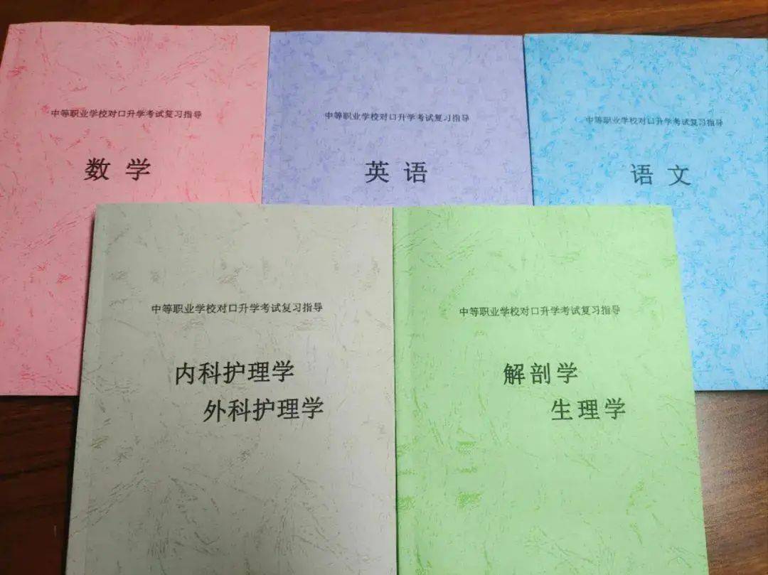 大专中医学学校排名_大专中医学学校推荐_中医学大专学校