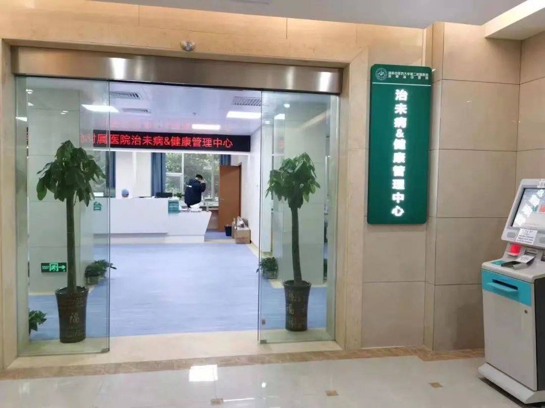 湖南中医药大学中医养生学_湖南中医药大学健康信息登记表_湖南健康中医学院