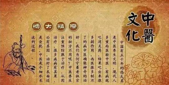 中医书籍必读经典书目_中医必读经典书籍_中医必看经典书籍