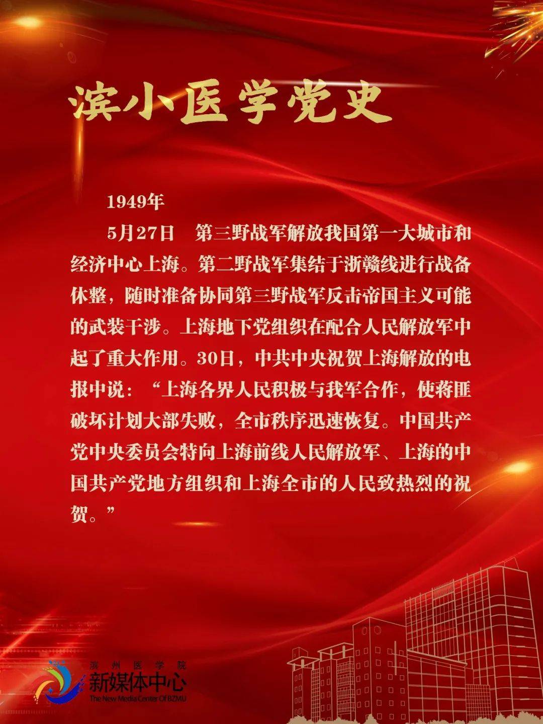 中医系职业生涯规划书_中医学专业职业生涯规划书_中医学的职业生涯规划