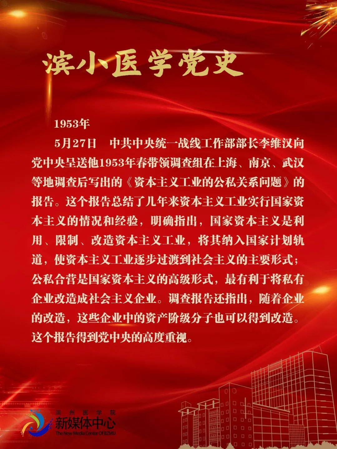 中医系职业生涯规划书_中医学的职业生涯规划_中医学专业职业生涯规划书