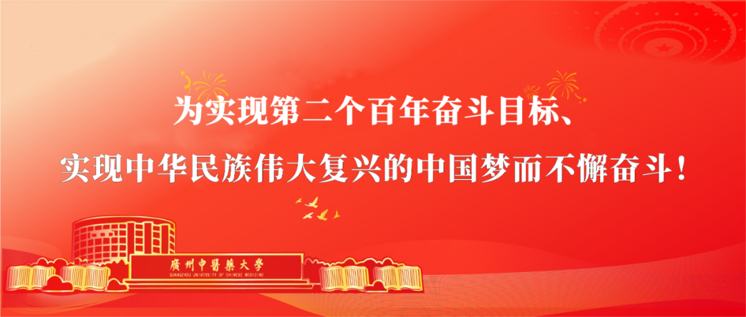 中医学职业生涯规划书范文_中医系职业生涯规划书_中医学专业职业生涯规划书