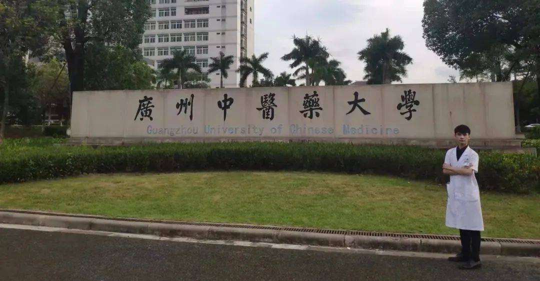 中医系职业生涯规划书_中医学职业生涯规划书范文_中医学专业职业生涯规划书