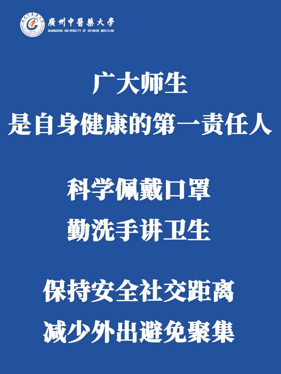 中医学职业生涯规划书范文_中医学专业职业生涯规划书_中医系职业生涯规划书