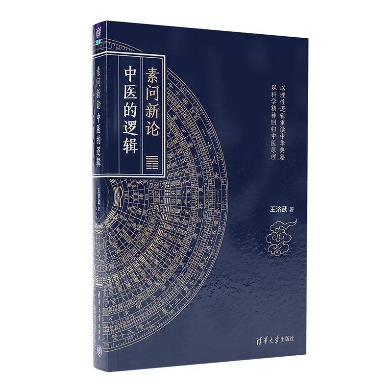 中医的书籍_中医书籍推荐自学_中医书籍大全中医宝典