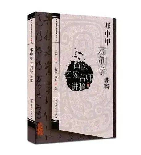 中医必读经典著作_中医必读经典读本丛书_中医必读经典书籍