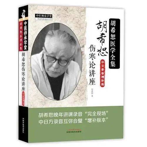 中医必读经典著作_中医必读经典读本丛书_中医必读经典书籍