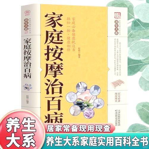 中医基础书籍哪个最好_零基础学中医书_中医基础的书籍