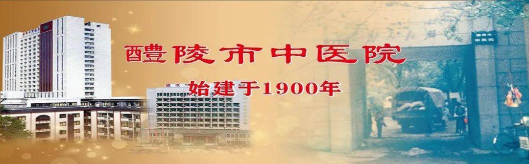 湖南中医学院是一所怎样的学校_湖南中医药大学百科_湖南中医学院简介