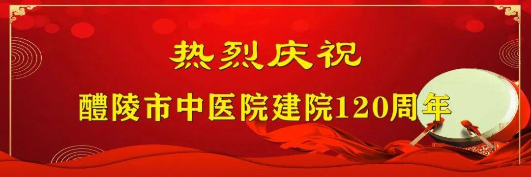 湖南中医药大学百科_湖南中医学院是一所怎样的学校_湖南中医学院简介