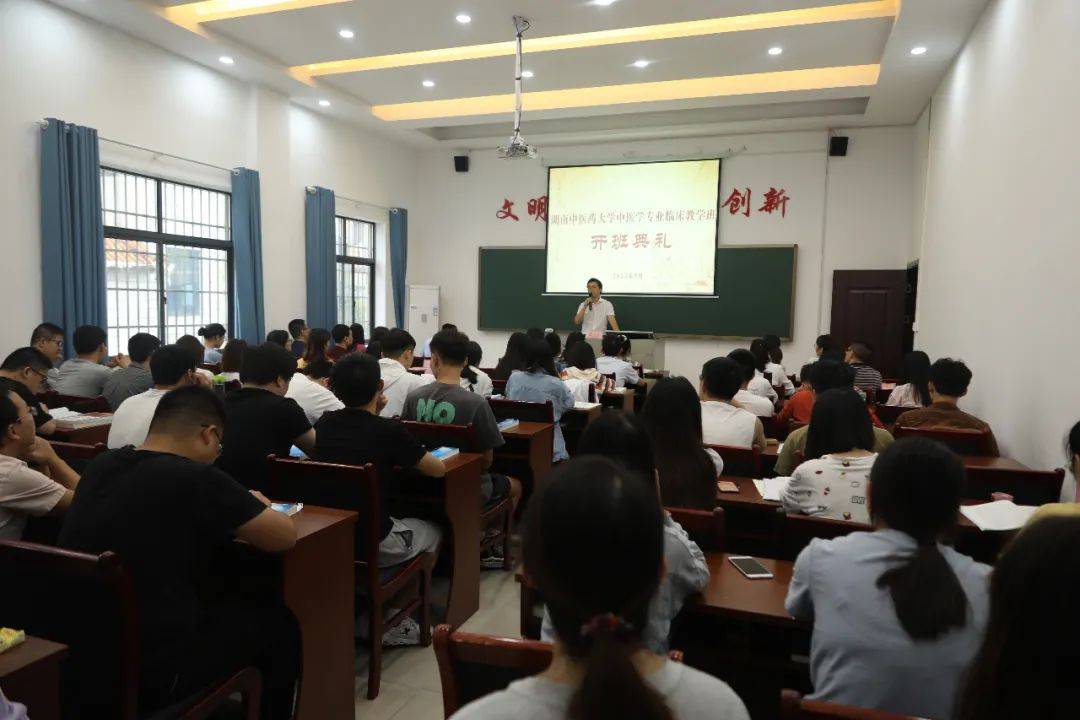 湖南中医药大学百科_湖南中医学院是一所怎样的学校_湖南中医学院简介