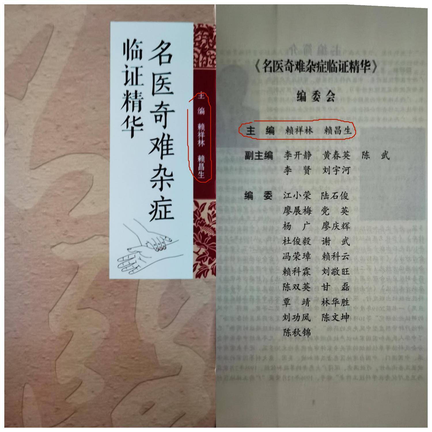 中医骨科学书籍_中医骨科的书籍_著名中医骨科学书籍