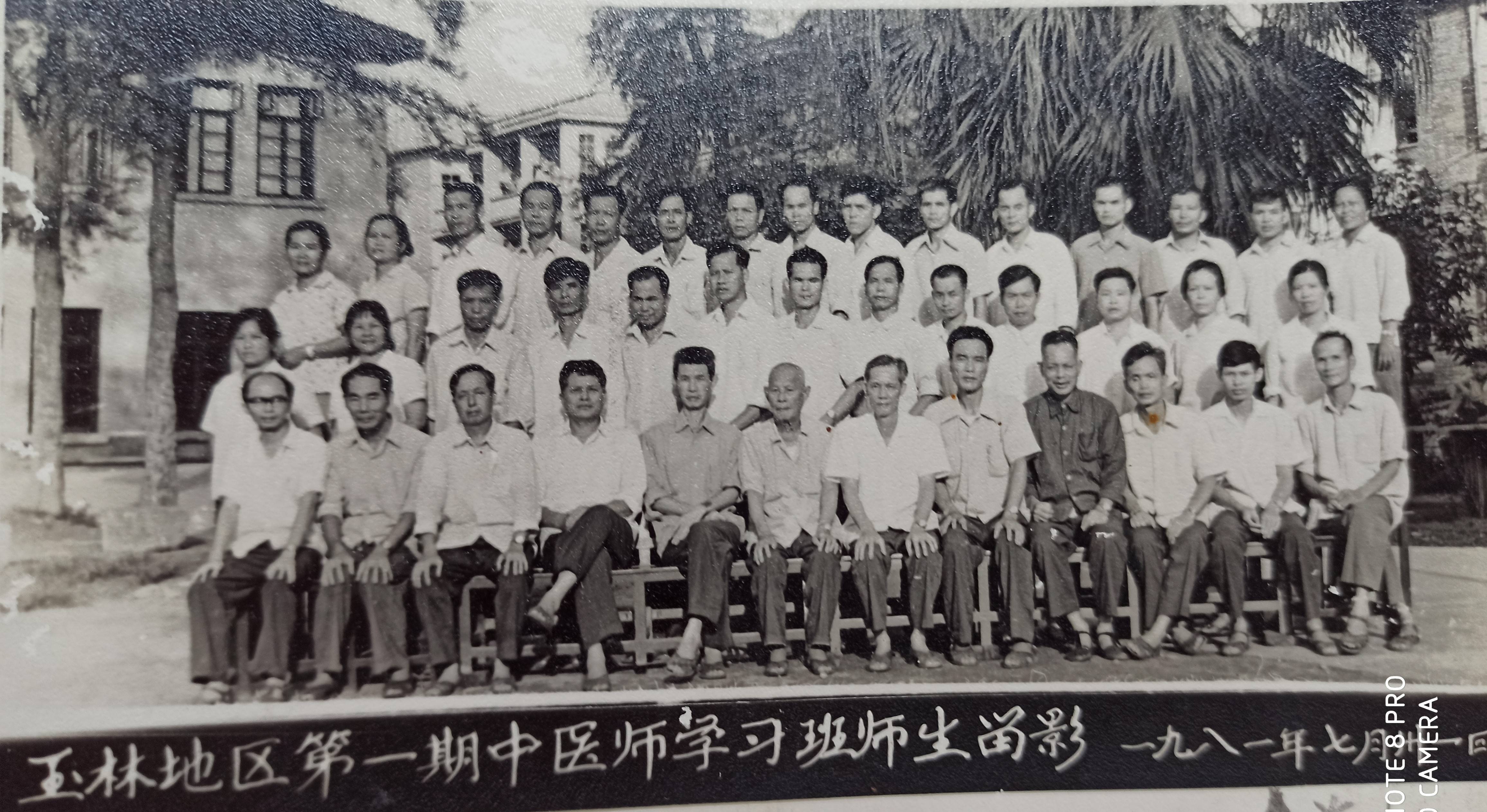 著名中医骨科学书籍_中医骨科的书籍_中医骨科学书籍