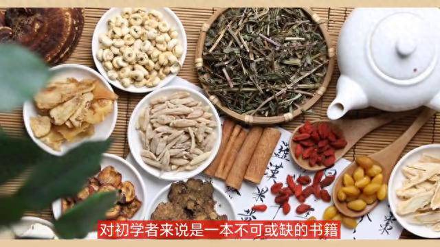 中医养生书籍有哪些_最畅销的中医养生书_中医养生书籍排行榜前十名