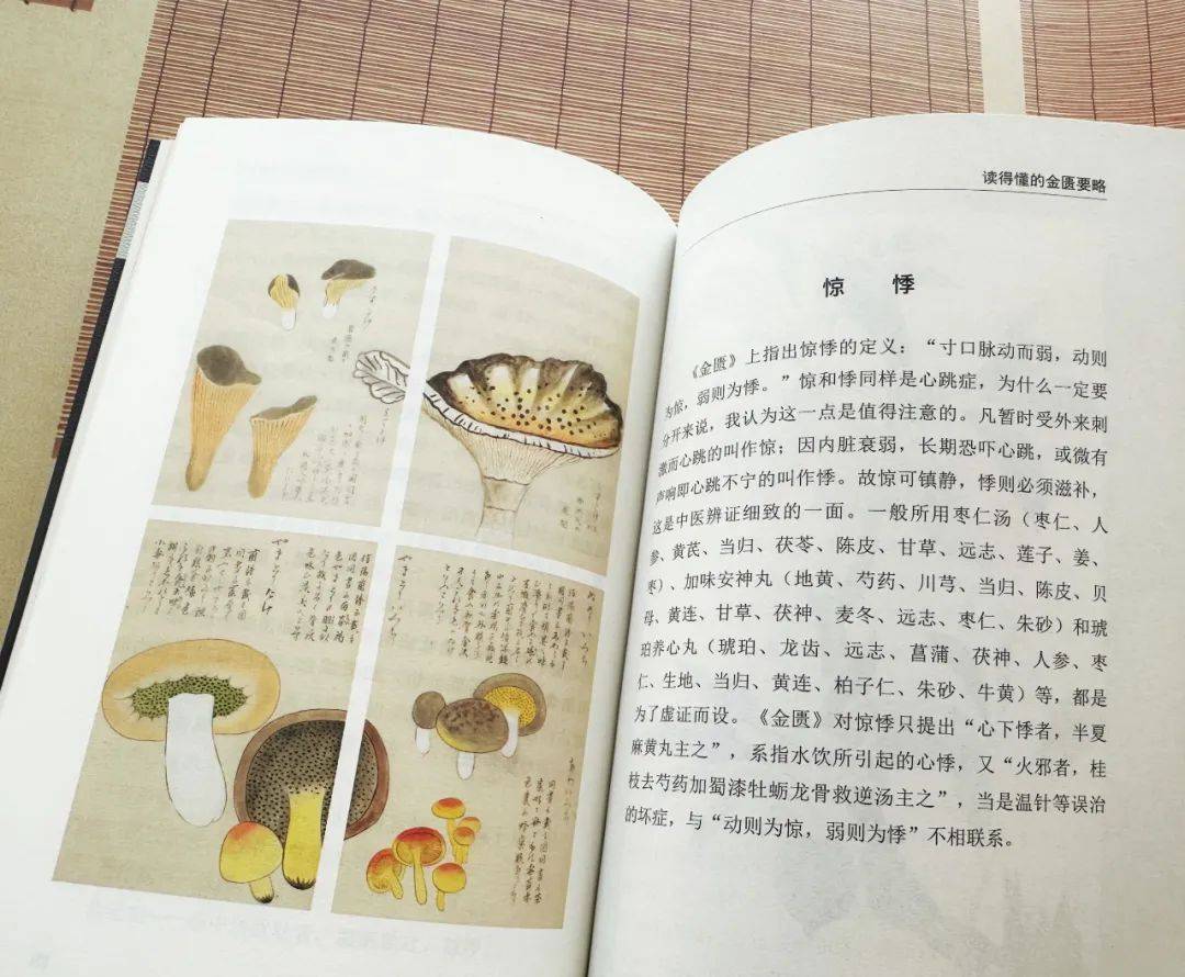 中医学的书籍_中医书籍推荐学生版_中医学书籍推荐