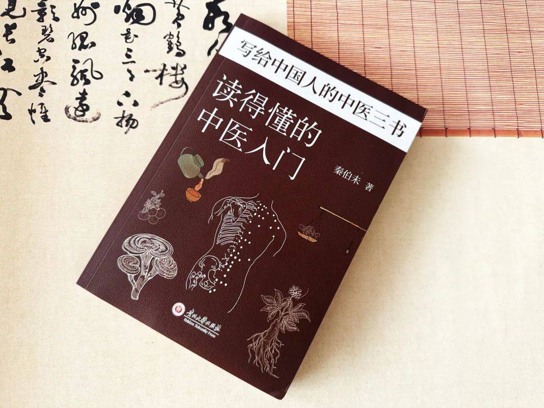 中医学的书籍_中医书籍推荐学生版_中医学书籍推荐