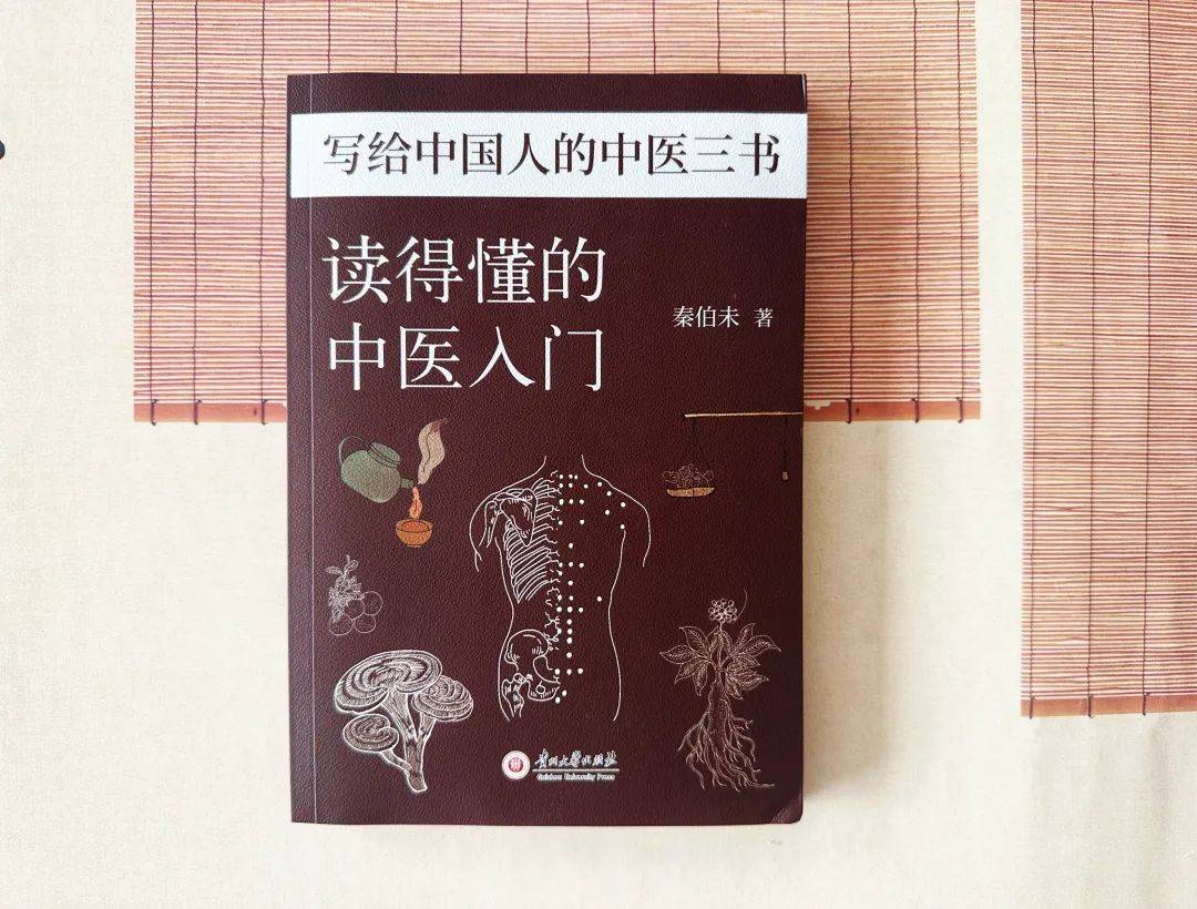 中医学书籍推荐_中医学的书籍_中医书籍推荐学生版