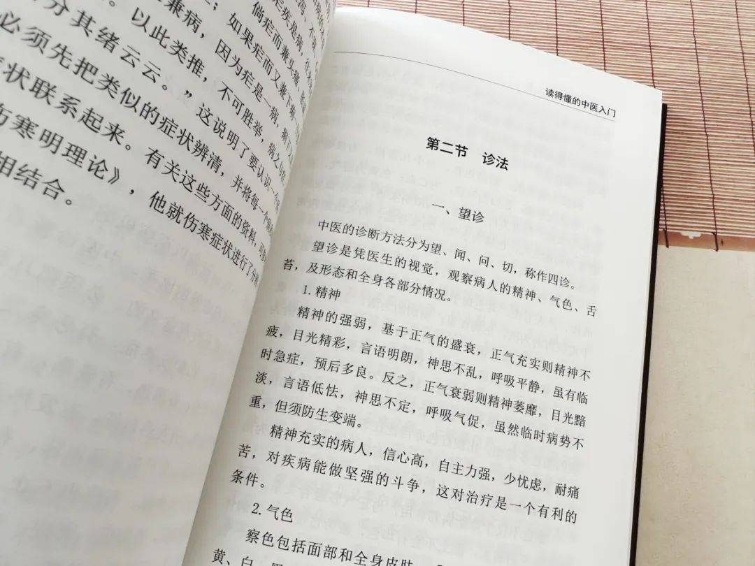 中医学的书籍_中医学书籍推荐_中医书籍推荐学生版