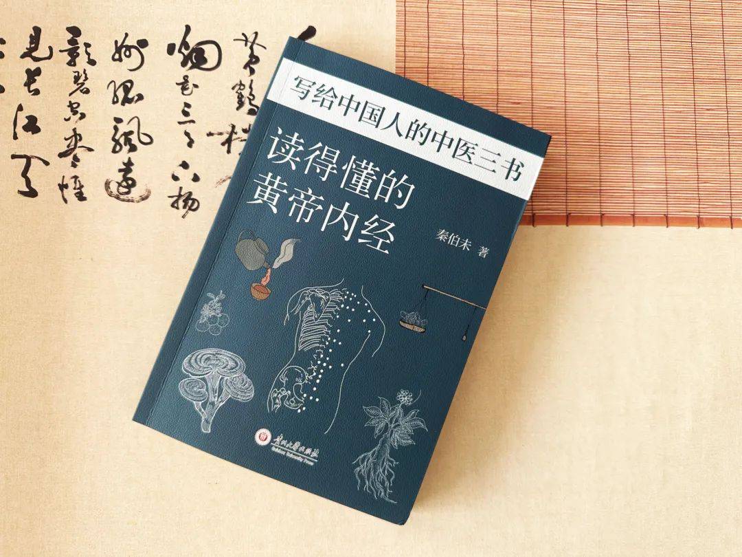 中医书籍推荐学生版_中医学书籍推荐_中医学的书籍